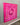 Seitenansicht - Acrylgemälde „Dahlie“ in Pink: moderne abstrakte Kunst mit goldenen Akzenten, zeitgenössische Malerei von Giuseppe Di Martino in Spachteltechnik.